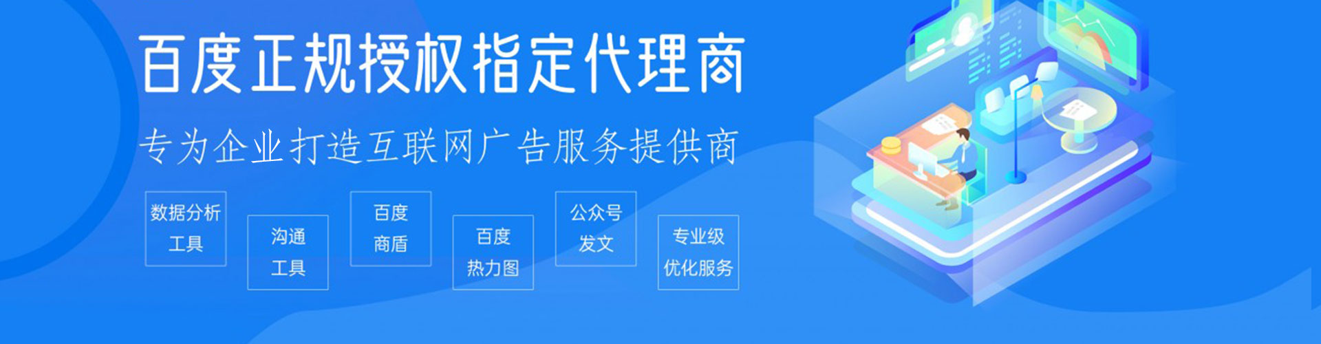 珙县信息流优化师