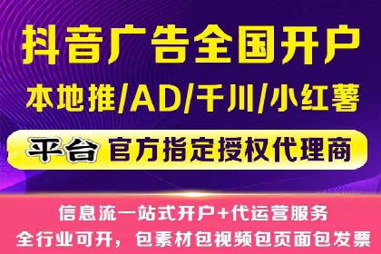 某企业成功运用360信息流广告的实战经验